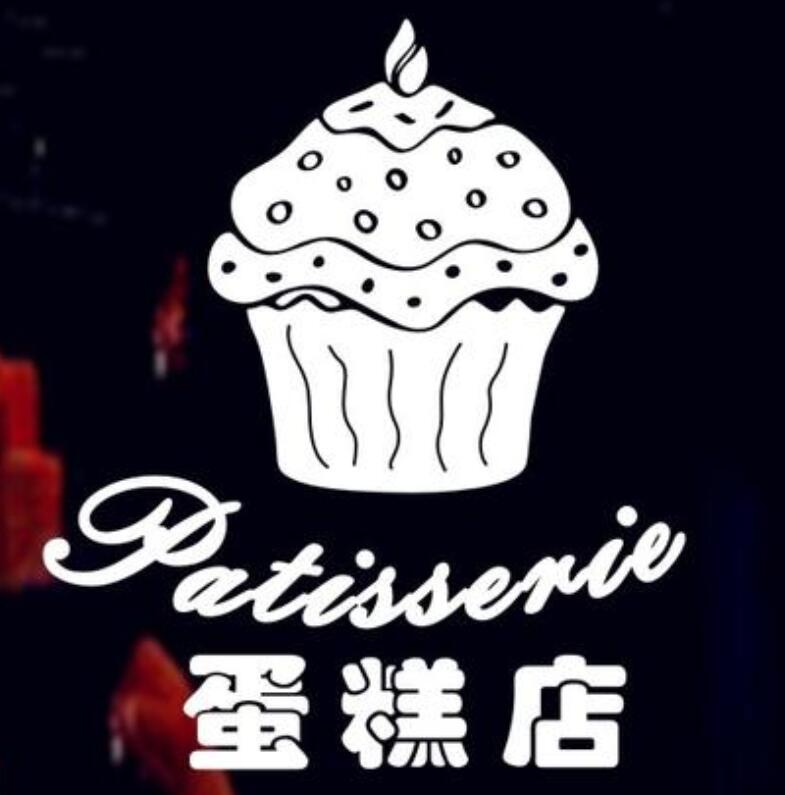 忻州蛋糕店小程序蛋糕定制多门店会员卡蛋糕门店小程序商城
