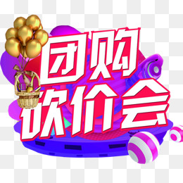 忻州商城秒杀砍价团购小程序拼团砍价限时抢购