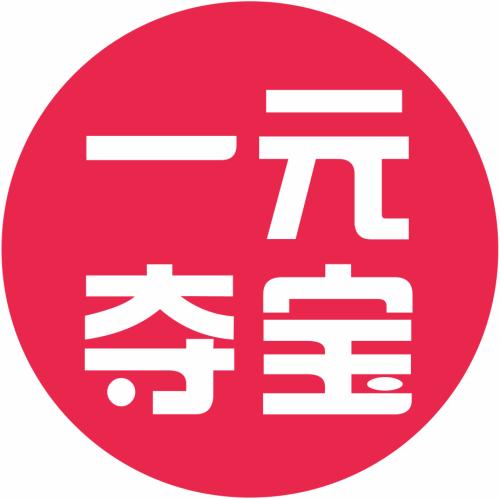 忻州一元夺宝小程序商城0元夺宝小程序商城